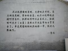 -胖子卤煮