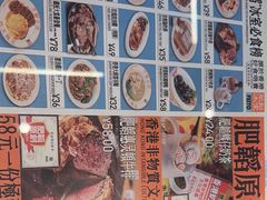 -肥韬茶餐厅(海上世界店)