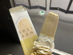 -好利来(东四店)