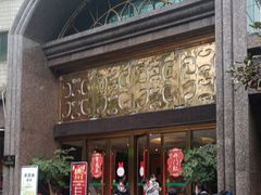 -成都芙蓉饭店·蓉国食府·川菜·谢师宴.升学宴