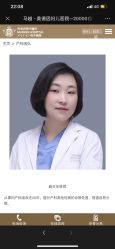 -美德因妇儿医院