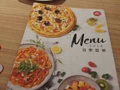 -必胜客(北苑路店)