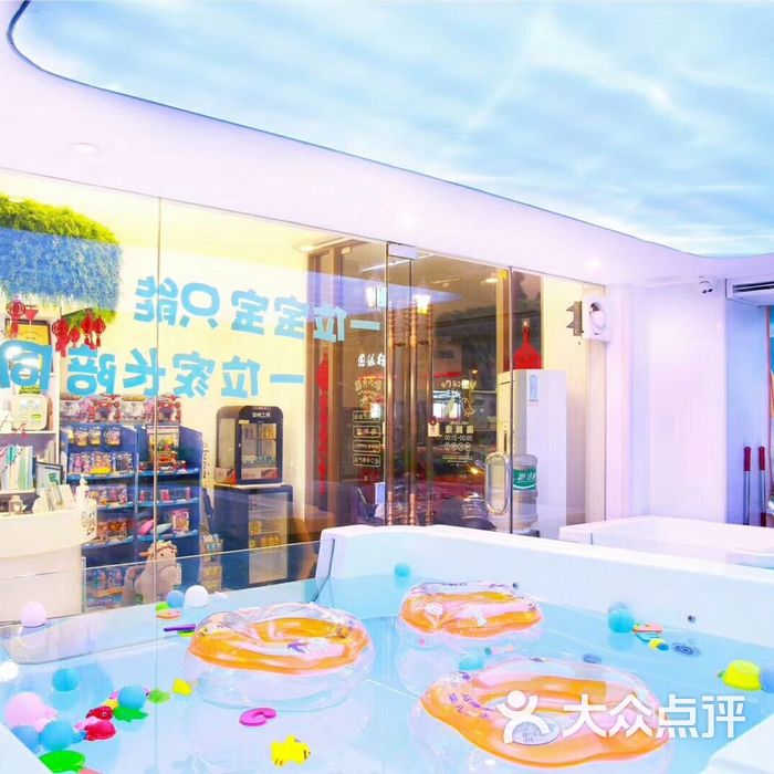 香港3861海豚湾母婴生活馆