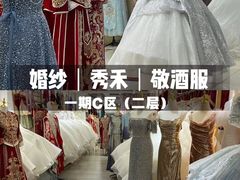 -百荣世贸商城