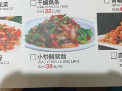-肖记公安牛肉鱼杂馆· 省级非物质文化遗产(仁和路店)
