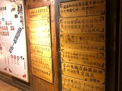 -侯家庄阿才有品私房菜馆