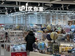 -优你客(久光百货店)