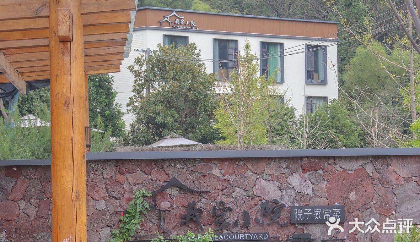 雅致天花板，美味私房菜NO.1，我们都🉑️  