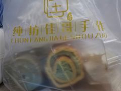 -纯坊佳哥手作(江汉路店)