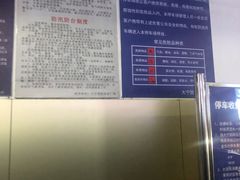 -大宁国际商业广场-地下停车库