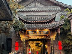 -小龙翻大江文化火锅(宽窄店)