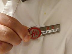 -海底捞火锅(金光华店)