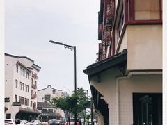 -印象江南(东栅店)