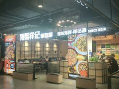 -领蟹祥记·香辣蟹·特色小海鲜(奥体天虹店)