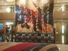 -南京钟山宾馆(江苏省会议中心)