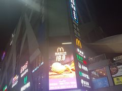 -麦当劳(中山大道中店)