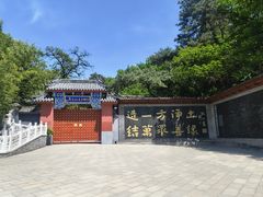 -红螺寺