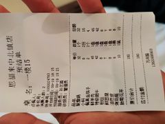 -恩福来涮羊肉(中北旗舰店)