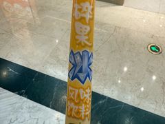 -小满手工粉(上海月星环球港店)