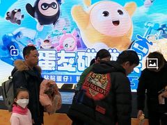 -凯德广场(学府店)