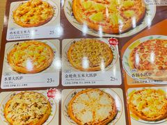 -萨莉亚意式餐厅(天河城购物中心店)