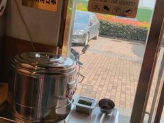 -艾米私房馄饨