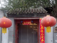 -望京一号(请您到博雅店用餐·博雅店)