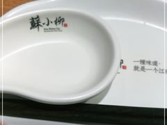 -苏小柳手作点心(控江旭辉分院)