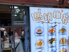 -洞子口张老二凉粉(文殊院店)
