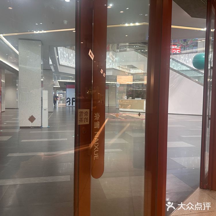 怎么喝奶茶才最享受