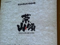 -万达广场(宜兴店)