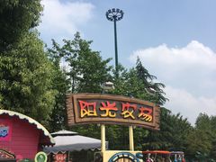 -国色天乡三期陆地乐园