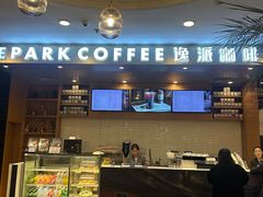 -逸派咖啡 EPARKCOFFEE(广安门店)