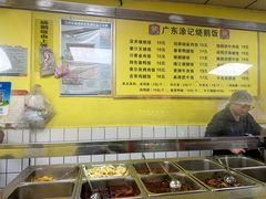 -广东涂记烧鹅饭(武汉天地店)