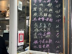 -金太粽(上海弄堂第一粽店)