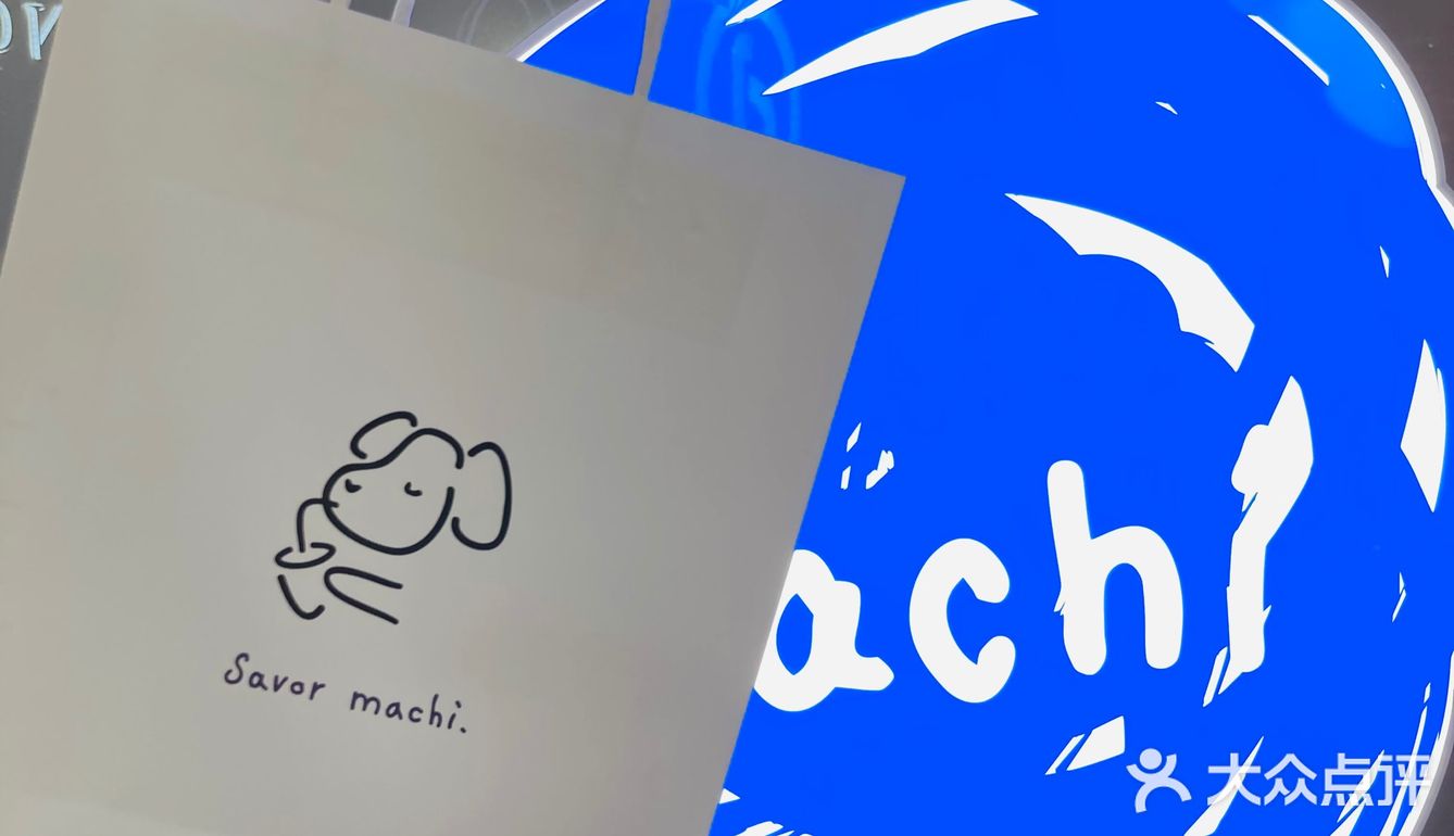 清清爽爽,颜值与味道并存的麦吉新品