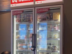 -DQ·蛋糕·冰淇淋(金鹰天地店)