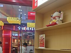 -食米家拌饭(梅溪新天地店)