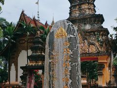 -西双版纳总佛寺
