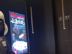 -盛焰铁板烧(王府井店)