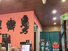 -番茄屋葡式美食(总店)