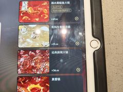 -海底捞火锅(正大乐城店)