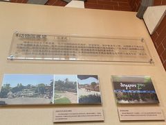 -北京动物园-畅观楼