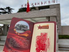 -大泽山风景名胜区