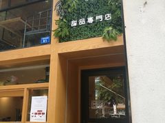 -拾光·小碗甜品