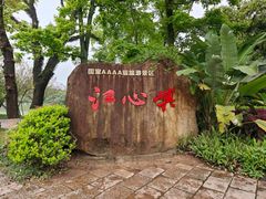 -江心屿景区