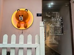 -Tomado绿色烘焙(大尧三路店)