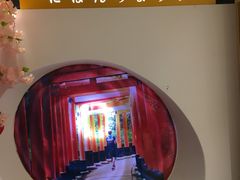 -小句号·精致料理(江南环球港店)