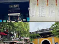 -二十八里太湖船菜(吉祥路店)