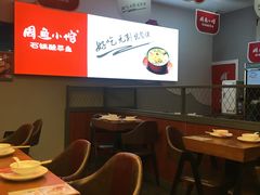 -周鱼小馆石锅酸菜鱼(活力汇店)